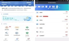   如何解决钱包转火币区块